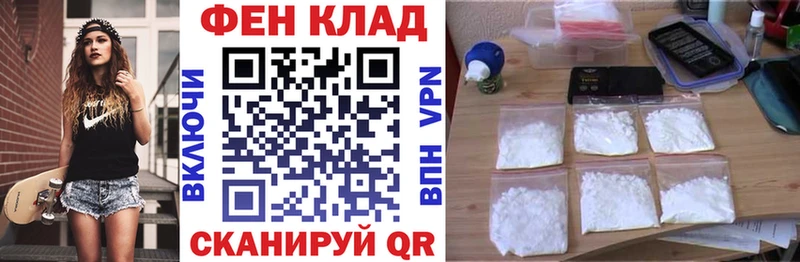 Амфетамин Premium  как найти закладки  Кинель 