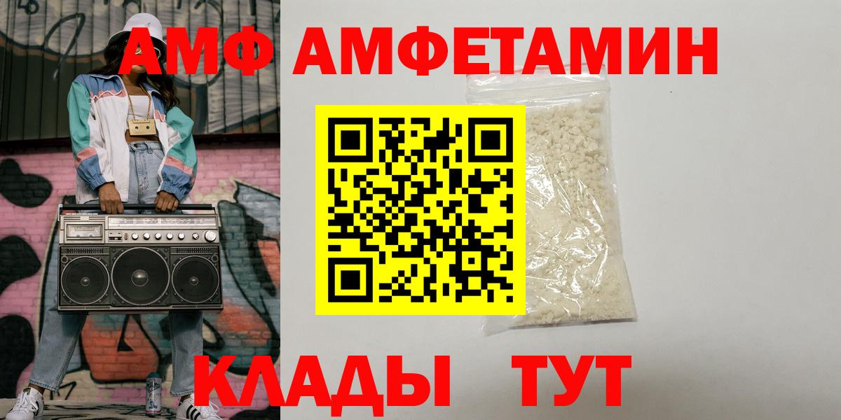 Амфетамин 98%  Amphetamine  Кинель 