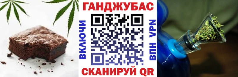 Canna-Cookies конопля  Кинель 