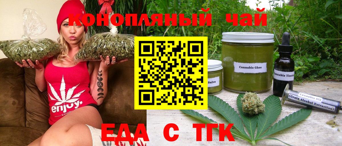 Кинель  Canna-Cookies марихуана  Вход с VPN 