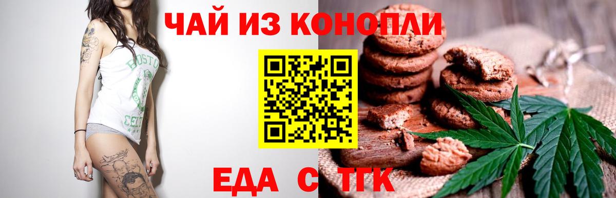  COCAIN Кинель