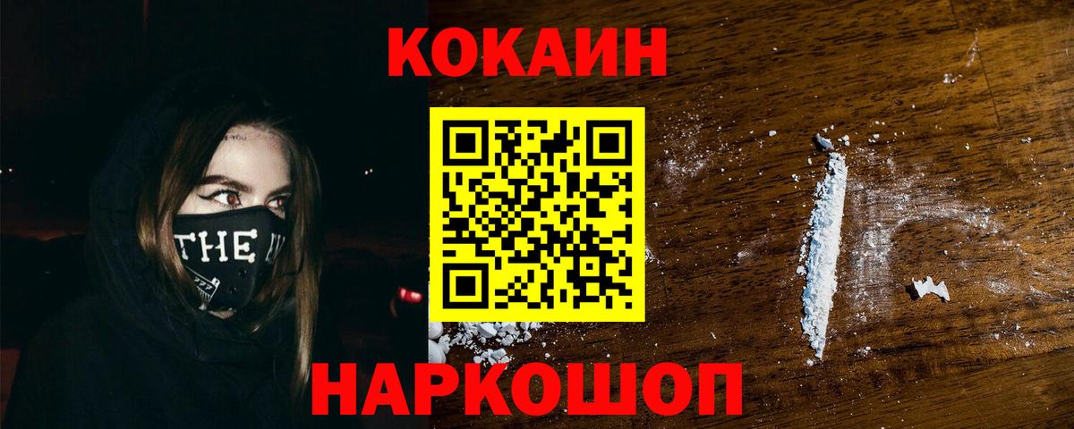 A-PVP Кинель