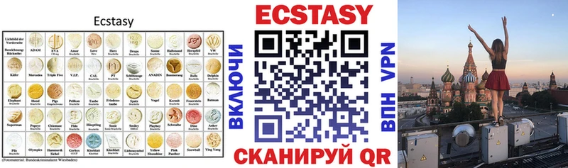 Экстази VHQ  Кинель 