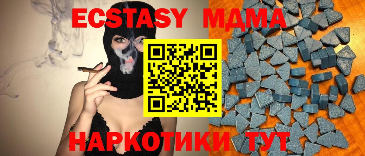 даркнет телеграм  Вход с VPN  Экстази  Кинель  Ecstasy бентли 