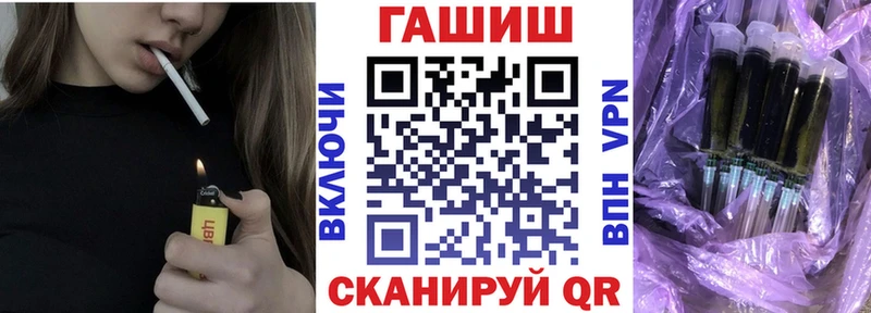 Гашиш гарик  дарнет шоп  Кинель 