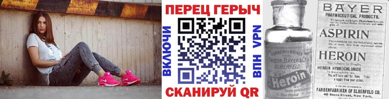 Героин Heroin  закладки  Кинель 