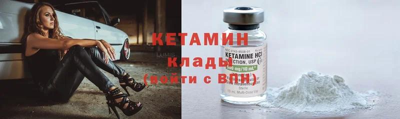 darknet как зайти  где купить наркотик  Кинель  Кетамин ketamine 