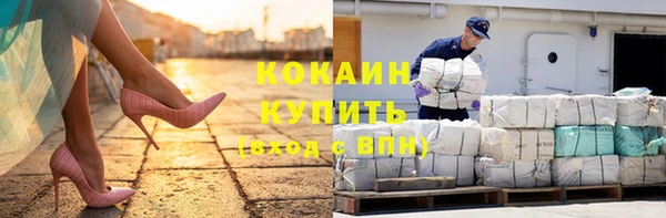 кристаллы Осинники