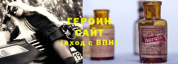 молекула духа Новодвинск