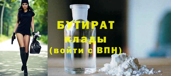 спиды Нязепетровск