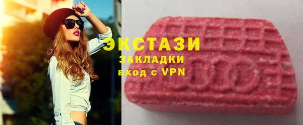 спайс Осташков