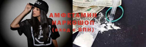 apvp Новозыбков