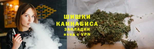 кристаллы Осинники