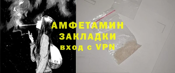 спиды Нязепетровск