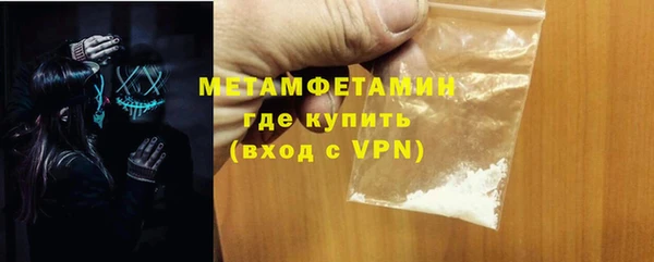 кристаллы Осинники