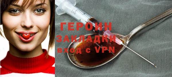 кристаллы Осинники