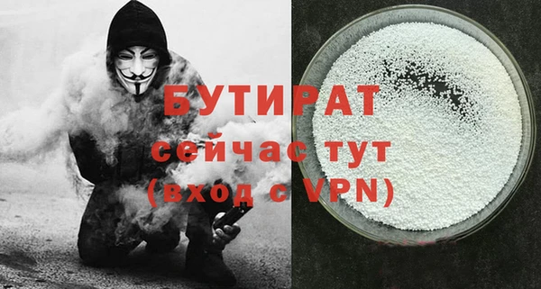 кристаллы Осинники
