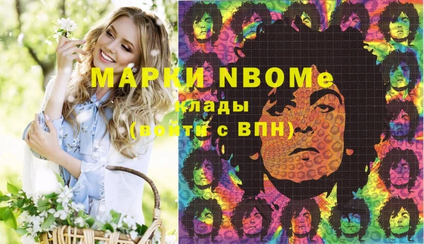 спайс Осташков