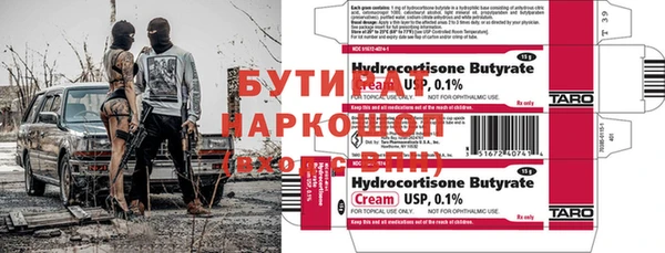кристаллы Осинники