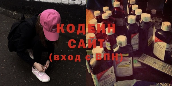 спиды Нязепетровск