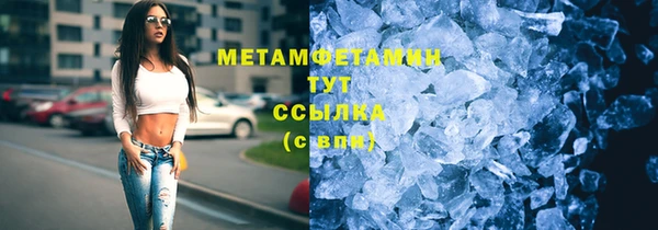 метамфетамин Дмитровск