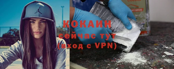 кокаин перу Весьегонск