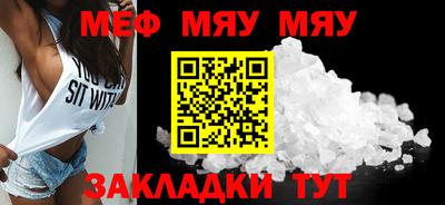 экстази Балаково