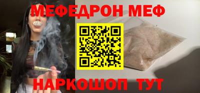 экстази Балаково