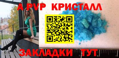 экстази Балаково