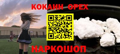 мяу мяу мука Балашиха
