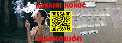 мефедрон VHQ Балашиха