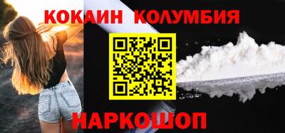 мефедрон VHQ Балашиха