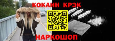 экстази Балаково