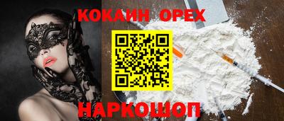 мефедрон VHQ Балашиха