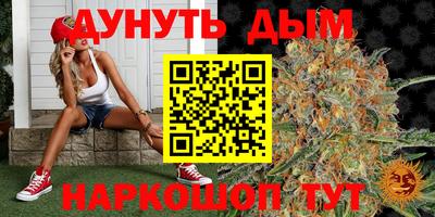 мяу мяу мука Балашиха