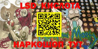 сатива Балахна