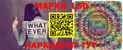 мяу мяу мука Балашиха