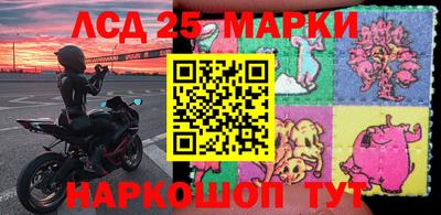 мефедрон Балахна