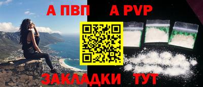 мефедрон VHQ Балашиха