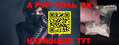 мяу мяу мука Балашиха