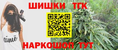 сатива Балахна