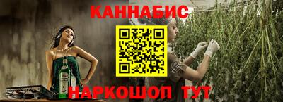 сатива Балахна