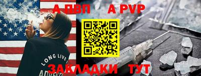 мяу мяу мука Балашиха