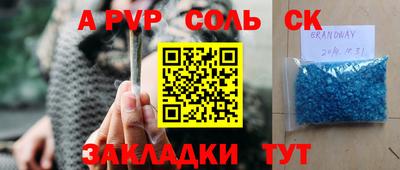 мяу мяу мука Балашиха