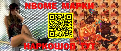 мефедрон Балахна