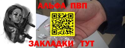 мяу мяу мука Балашиха