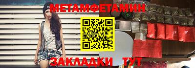 MDMA Балаково