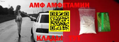 MDMA Балаково