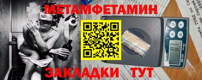 мяу мяу мука Балашиха