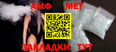 мяу мяу мука Балашиха